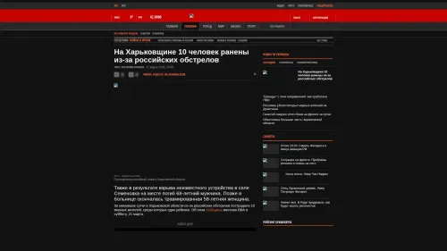 Bildschirmfoto des Originalartikels auf korrespondent.net