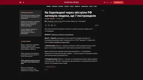 Bildschirmfoto des Originalartikels auf pravda.com.ua