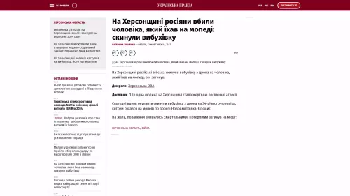 Bildschirmfoto des Originalartikels auf pravda.com.ua