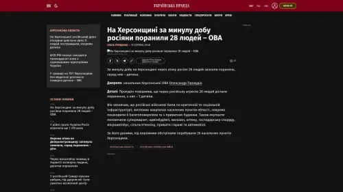 Bildschirmfoto des Originalartikels auf pravda.com.ua