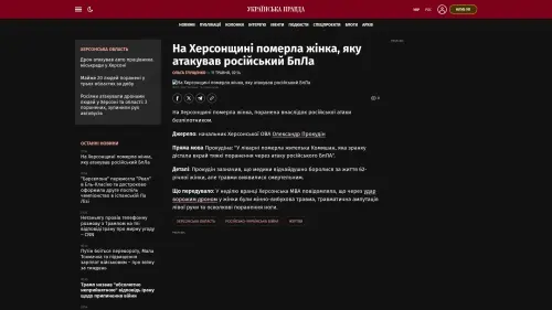 Bildschirmfoto des Originalartikels auf pravda.com.ua
