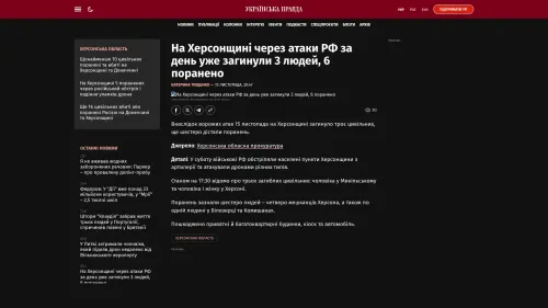 Bildschirmfoto des Originalartikels auf pravda.com.ua