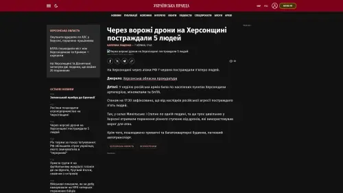 Bildschirmfoto des Originalartikels auf pravda.com.ua