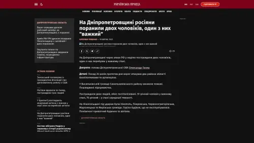 Bildschirmfoto des Originalartikels auf pravda.com.ua