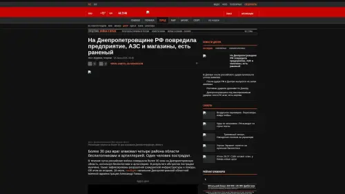 Bildschirmfoto des Originalartikels auf korrespondent.net