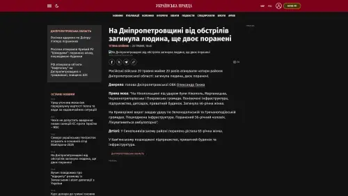 Bildschirmfoto des Originalartikels auf pravda.com.ua