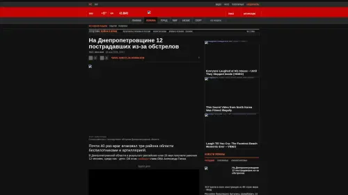Bildschirmfoto des Originalartikels auf korrespondent.net