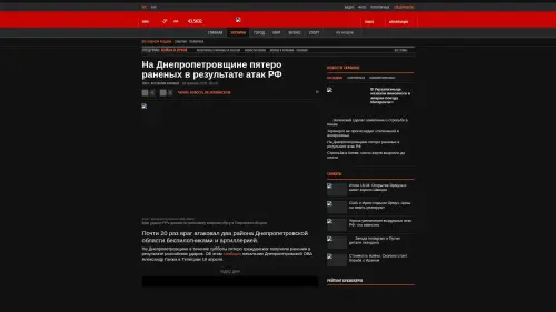 Bildschirmfoto des Originalartikels auf korrespondent.net