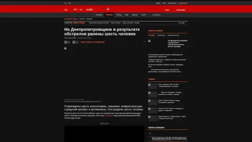 Bildschirmfoto des Originalartikels auf korrespondent.net