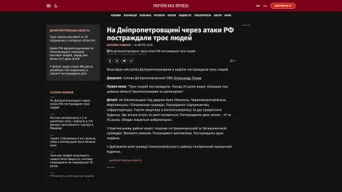 Bildschirmfoto des Originalartikels auf pravda.com.ua