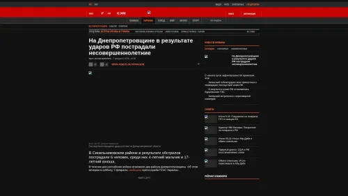 Bildschirmfoto des Originalartikels auf korrespondent.net