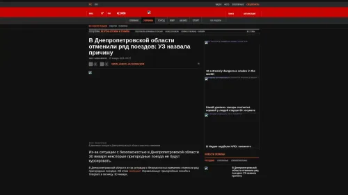 Bildschirmfoto des Originalartikels auf korrespondent.net