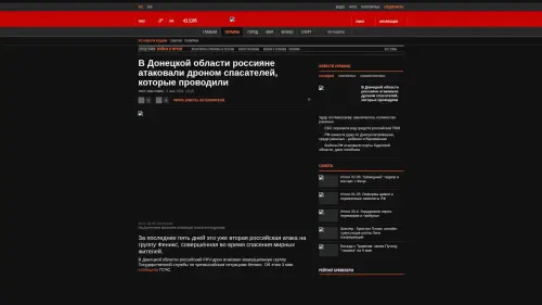 Bildschirmfoto des Originalartikels auf korrespondent.net