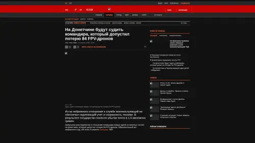 Bildschirmfoto des Originalartikels auf korrespondent.net