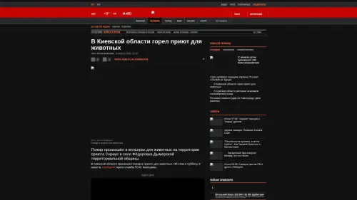 Bildschirmfoto des Originalartikels auf korrespondent.net