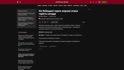 Bildschirmfoto des Originalartikels auf pravda.com.ua