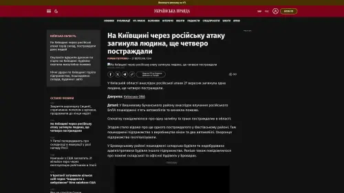 Bildschirmfoto des Originalartikels auf pravda.com.ua