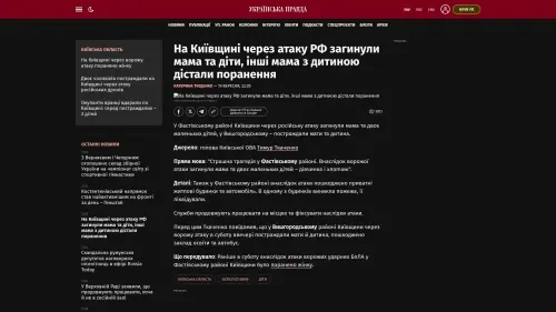 Bildschirmfoto des Originalartikels auf pravda.com.ua