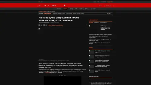 Bildschirmfoto des Originalartikels auf korrespondent.net