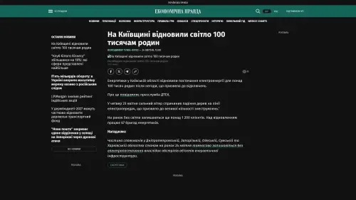 Bildschirmfoto des Originalartikels auf epravda.com.ua