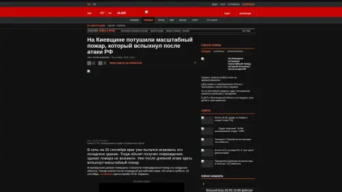 Bildschirmfoto des Originalartikels auf korrespondent.net