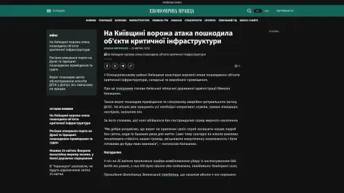 Bildschirmfoto des Originalartikels auf epravda.com.ua