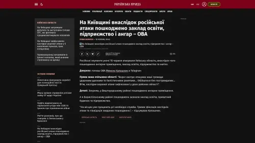 Bildschirmfoto des Originalartikels auf pravda.com.ua