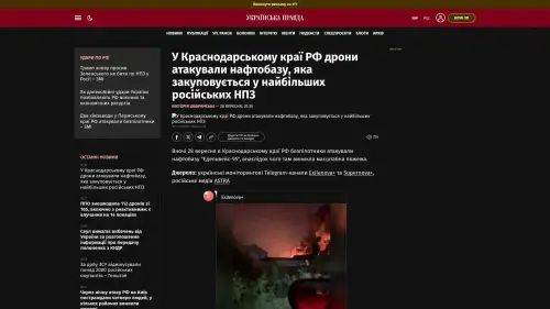 Bildschirmfoto des Originalartikels auf pravda.com.ua