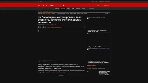 Bildschirmfoto des Originalartikels auf korrespondent.net