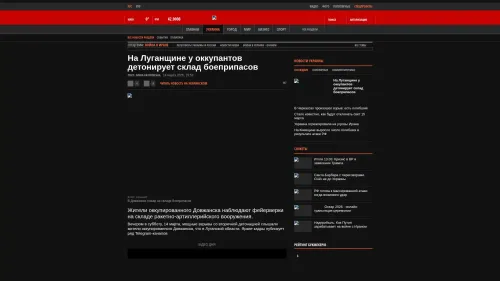 Bildschirmfoto des Originalartikels auf korrespondent.net