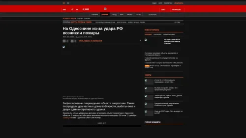 Bildschirmfoto des Originalartikels auf korrespondent.net