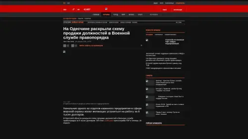 Bildschirmfoto des Originalartikels auf korrespondent.net