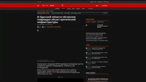 Bildschirmfoto des Originalartikels auf korrespondent.net