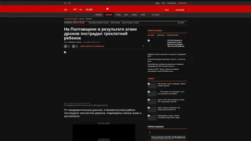Bildschirmfoto des Originalartikels auf korrespondent.net