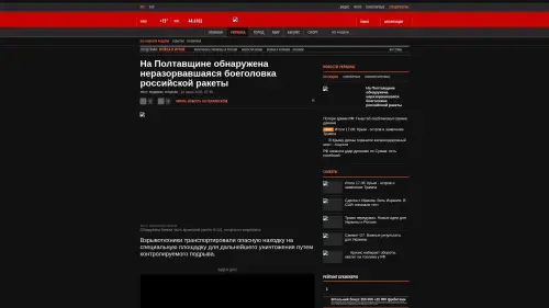Bildschirmfoto des Originalartikels auf korrespondent.net