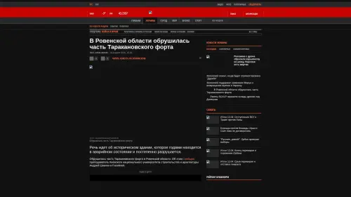 Bildschirmfoto des Originalartikels auf korrespondent.net