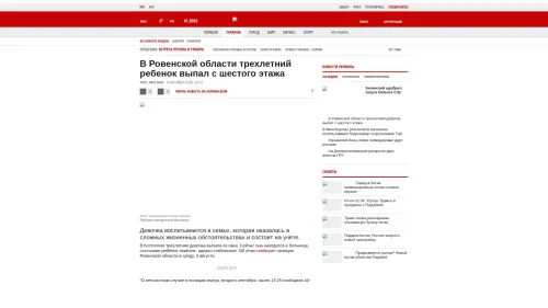 Bildschirmfoto des Originalartikels auf korrespondent.net