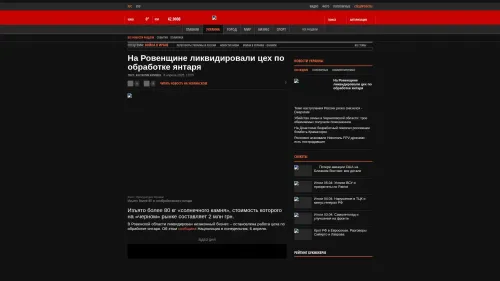 Bildschirmfoto des Originalartikels auf korrespondent.net