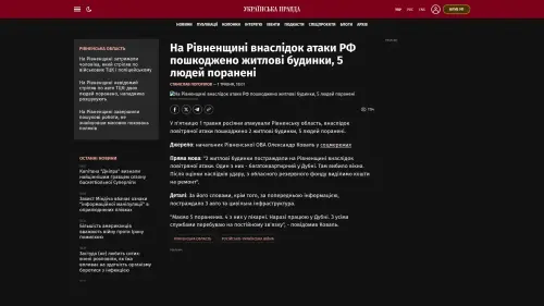 Bildschirmfoto des Originalartikels auf pravda.com.ua