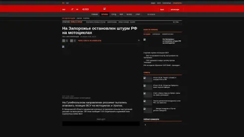 Bildschirmfoto des Originalartikels auf korrespondent.net