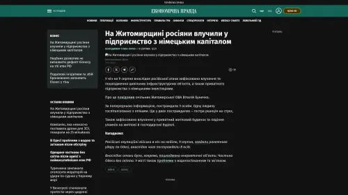 Bildschirmfoto des Originalartikels auf epravda.com.ua