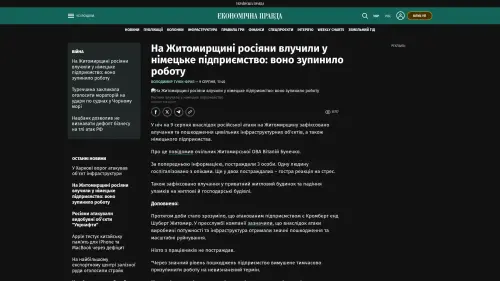 Bildschirmfoto des Originalartikels auf epravda.com.ua