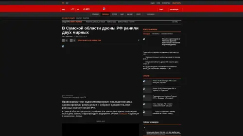 Bildschirmfoto des Originalartikels auf korrespondent.net