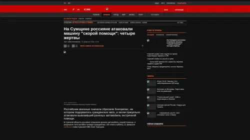 Bildschirmfoto des Originalartikels auf korrespondent.net