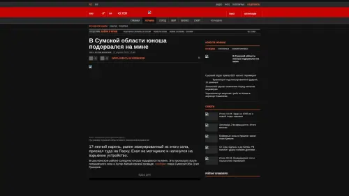 Bildschirmfoto des Originalartikels auf korrespondent.net