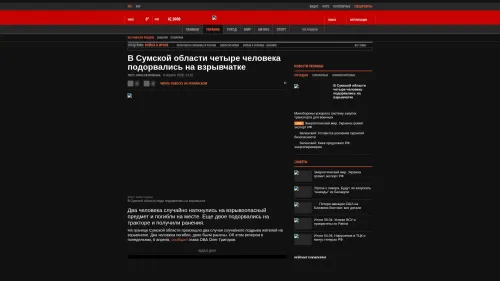 Bildschirmfoto des Originalartikels auf korrespondent.net