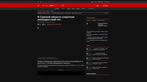 Bildschirmfoto des Originalartikels auf korrespondent.net