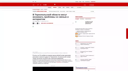 Bildschirmfoto des Originalartikels auf korrespondent.net