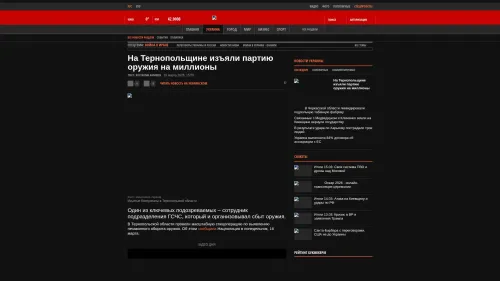 Bildschirmfoto des Originalartikels auf korrespondent.net