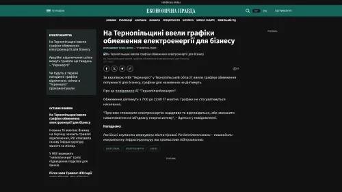 Bildschirmfoto des Originalartikels auf epravda.com.ua